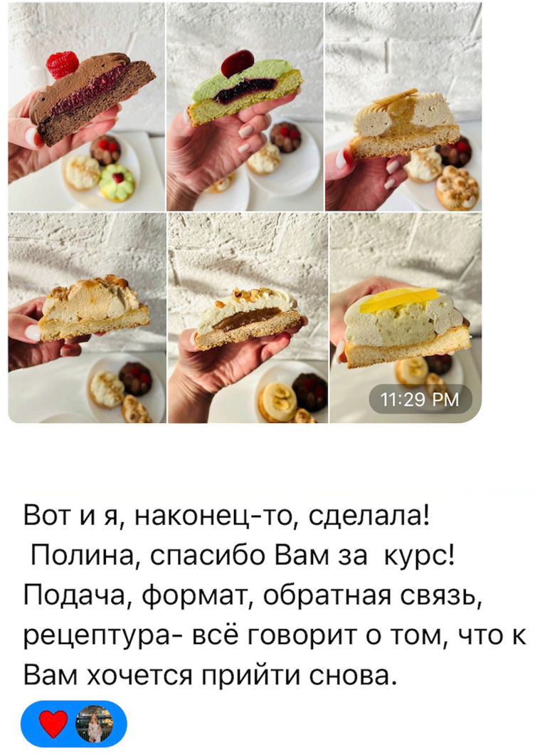 Отзыв ученицы: Всё говорит о том, что к вам хочется прийти снова